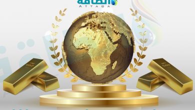 Photo of قائمة أكبر الدول المنتجة للذهب في أفريقيا تضم دولة عربية واحدة