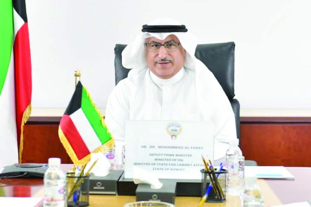 وزير النفط الكويتي محمد الفارس