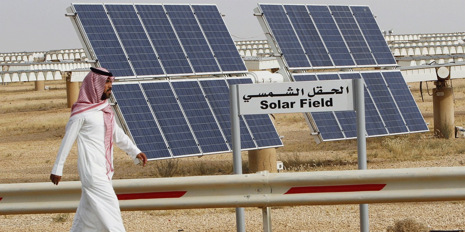 الطاقة المتجددة في السعودية