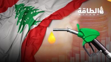 Photo of أسعار البنزين في لبنان تتراجع.. ومحطات الوقود تدعو للتسعير بالدولار