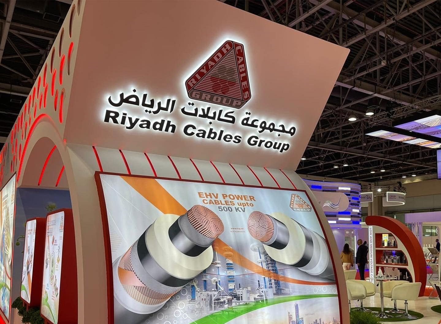 مجموعة كابلات الرياض أكبر شركة كابلات كهرباء في السعودية والشرق الأوسط أكبر شركة كابلات كهرباء في السعودية والشرق الأوسط