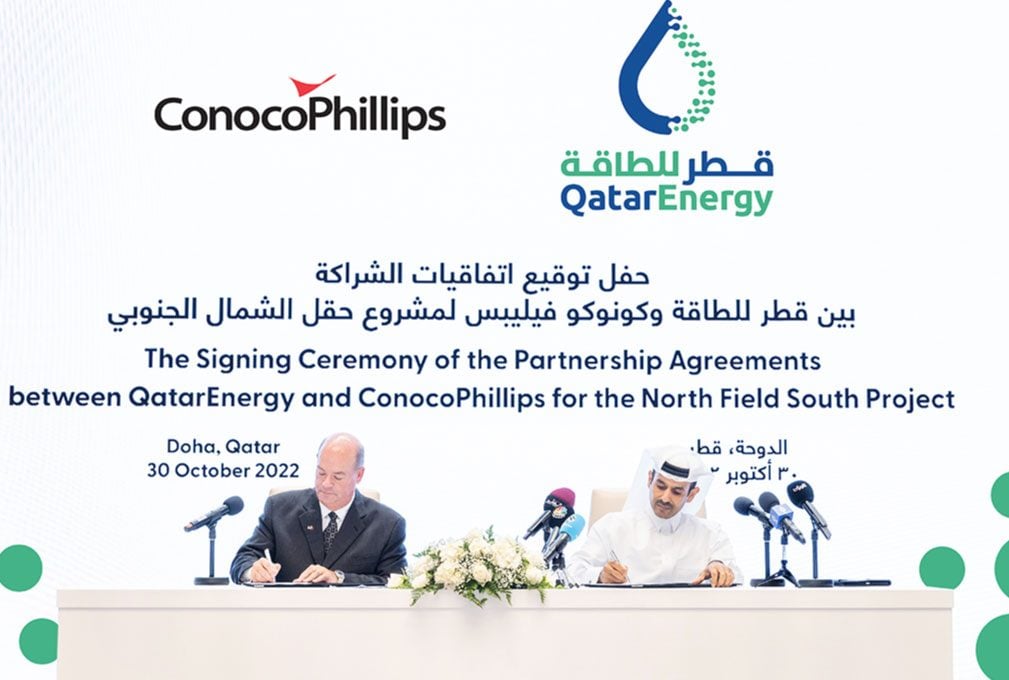 قطر للطاقة ومشروع توسعة حقل الشمال