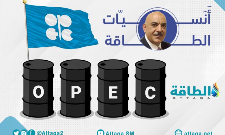 Photo of أنس الحجي: قرار أوبك+ لن يرفع أسعار النفط.. ولكن سيمنع تراجعها