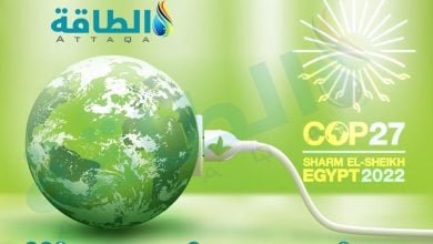 Photo of خلال مؤتمر المناخ كوب 27.. مصر تعرض رؤية أفريقيا في "يوم التمويل"