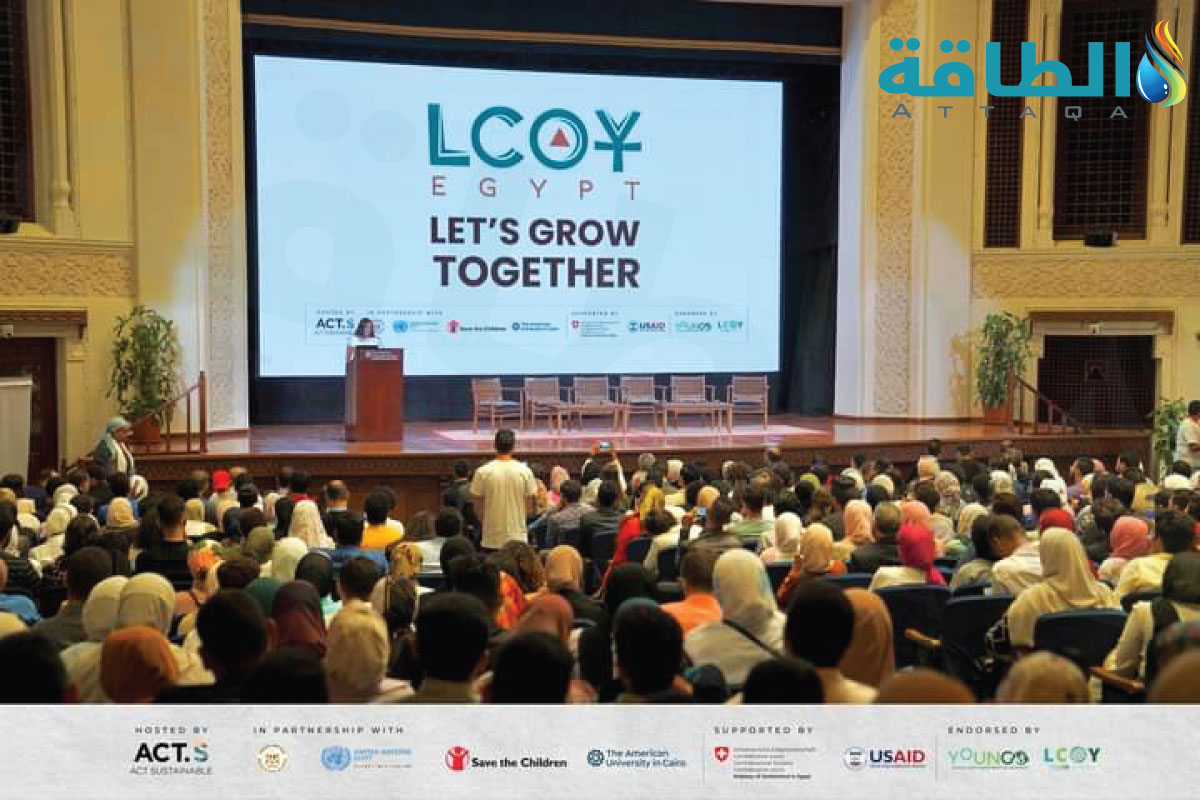 الشباب المصري يشارك في مؤتمر شباب المناخ المحلي استعدادا لكوب 27
