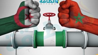 Photo of تقرير فرنسي: المغرب يتقدم في مشروع الغاز النيجيري.. والجزائر تواجه مخاطر