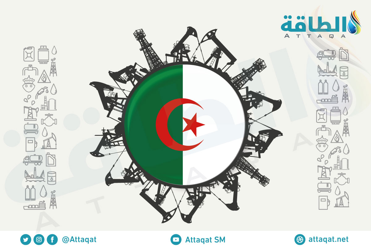 الجزائر تستهدف زيادة إنتاجها من النفط المكافئ
