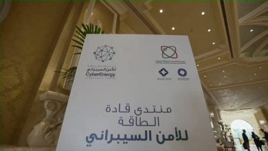 Photo of مؤسسة الإمارات للطاقة النووية توقع مذكرة تفاهم لتطوير الأمن السيبراني