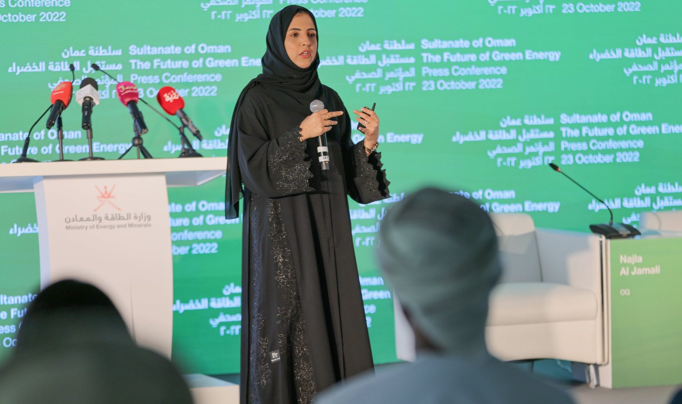الهيدروجين الأخضر في سلطنة عمان والمهندسة فايزة بنت محمد الحارثي