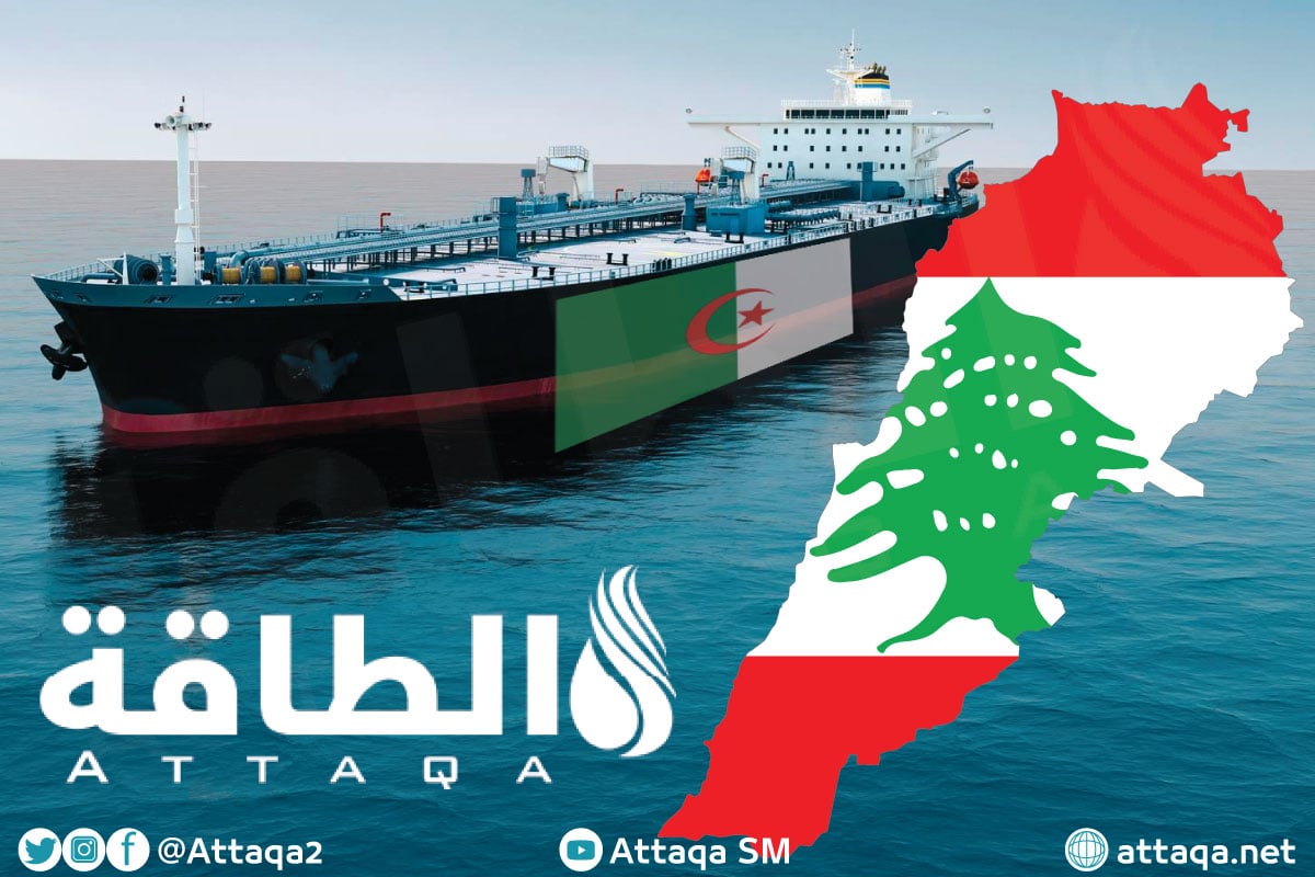 لبنان والجزائر والوقود المغشوش