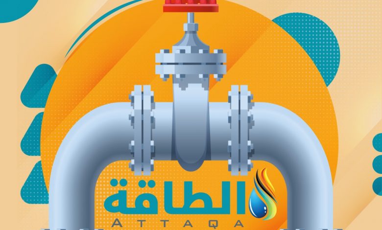 Photo of وكالة الطاقة الدولية: شح إمدادات الغاز عالميًا قد يستمر حتى 2023