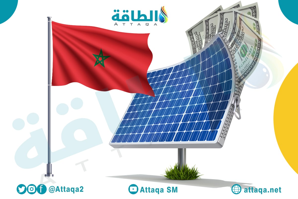 مشروعات الطاقة الشمسية في المغرب
