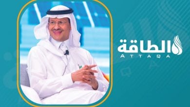 Photo of وزير الطاقة السعودي: نتشارك مع الإمارات رؤية زيادة إنتاج النفط والتحول للطاقة النظيفة