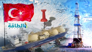 Photo of تركيا على بُعد خطوات من اقتناص موارد النفط والغاز في القطب الشمالي (تقرير)