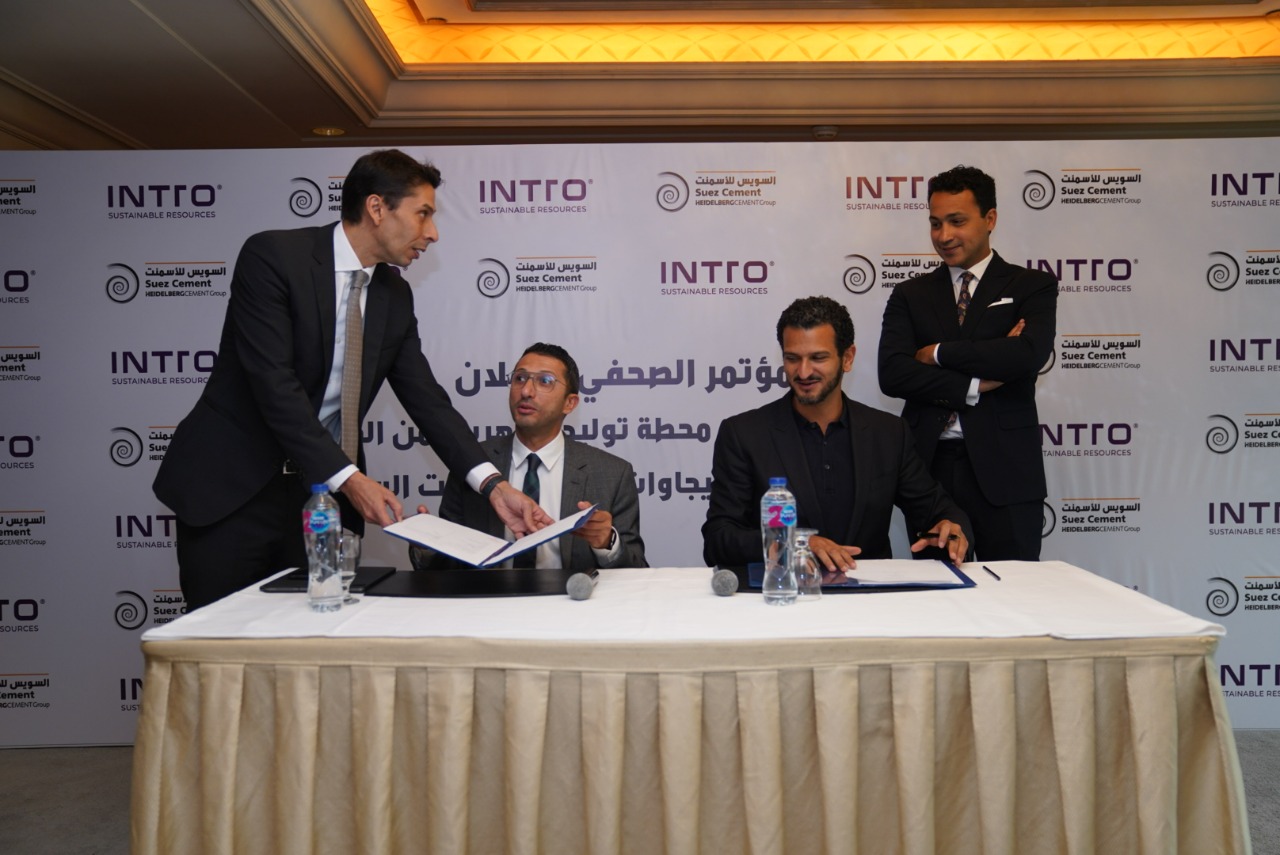 شركة المشروعات والاستشارات الهندسية