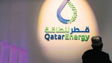 Photo of تشكيل جديد لمجلس إدارة شركة قطر للطاقة