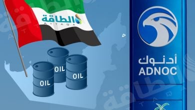 Photo of أدنوك الإماراتية تعتزم خفض إمدادات النفط لعملائها في آسيا خلال ديسمبر