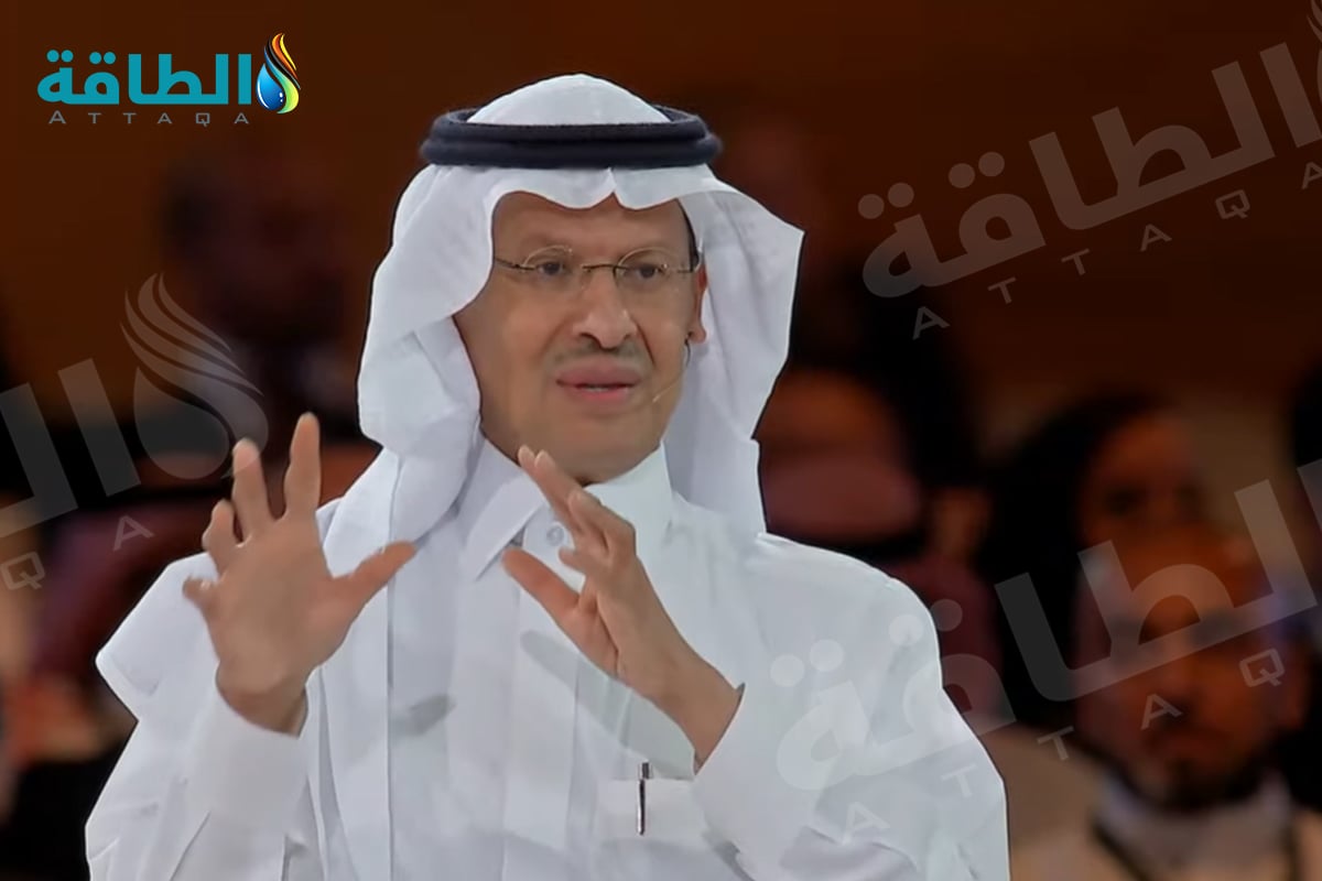 منتدى جيبكا السنوي وزير الطاقة السعودي الأمير عبدالعزيز بن سلمان