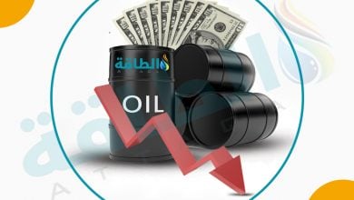 Photo of هبوط سعر برميل النفط عالميًا.. وخام برنت تحت 83 دولارًا - (تحديث)