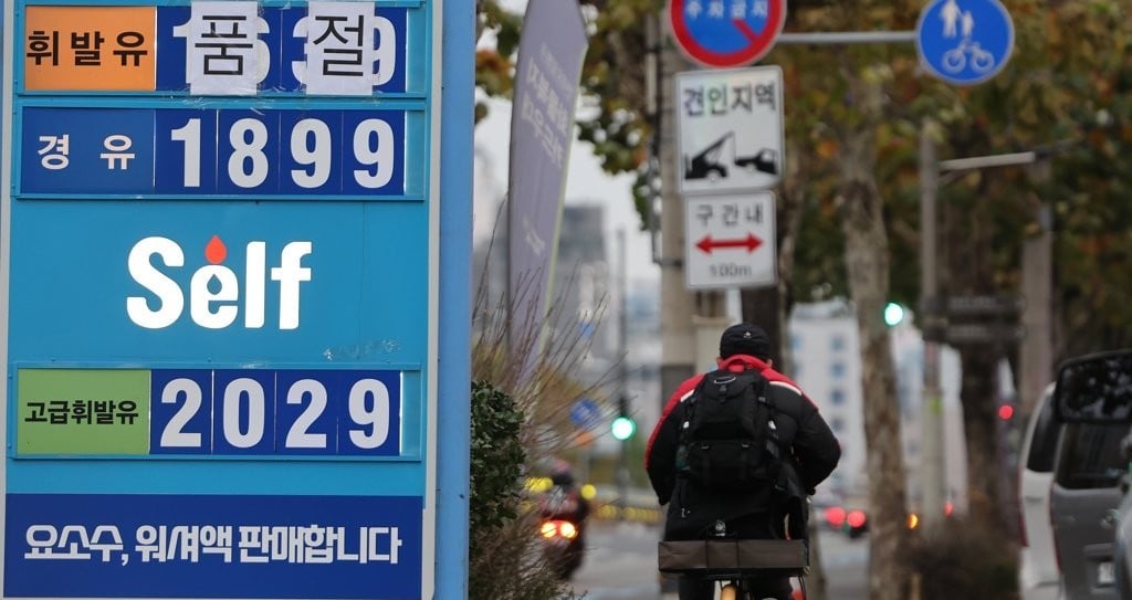 نفاد الوقود من المحطات في كوريا الجنوبية