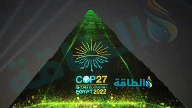 Photo of مصر تضيء هرم خفرع احتفالًا بقمة كوب 27