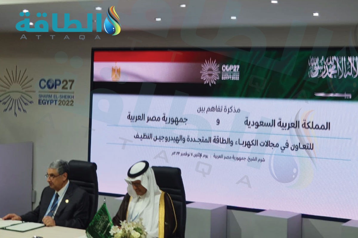 وزير الطاقة السعودي على هامش توقيع مذكرات التفاهم مع مصر