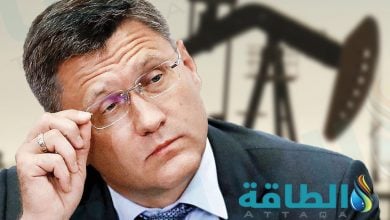 Photo of نوفاك: فرض سقف لسعر النفط الروسي يهدد بنقص موارد الطاقة