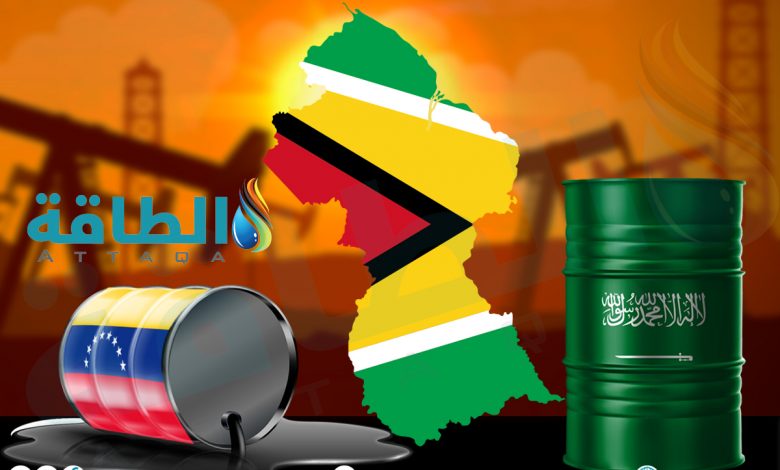 Photo of قطاعا النفط في السعودية وفنزويلا نشأة واحدة ونتائج متباينة.. أيهما تختار غايانا؟