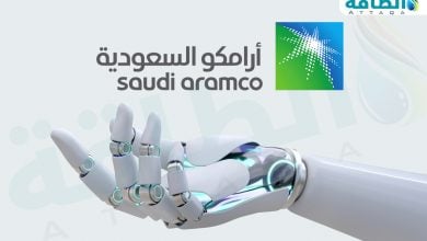 Photo of مركز الذكاء الاصطناعي.. عقل أرامكو السعودية للتنبؤ بأداء الحقول والمصافي (تقرير)