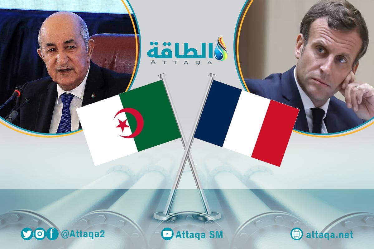 تأجيل صفقة الغاز الجزائري إلى فرنسا لأجل غير مسمى