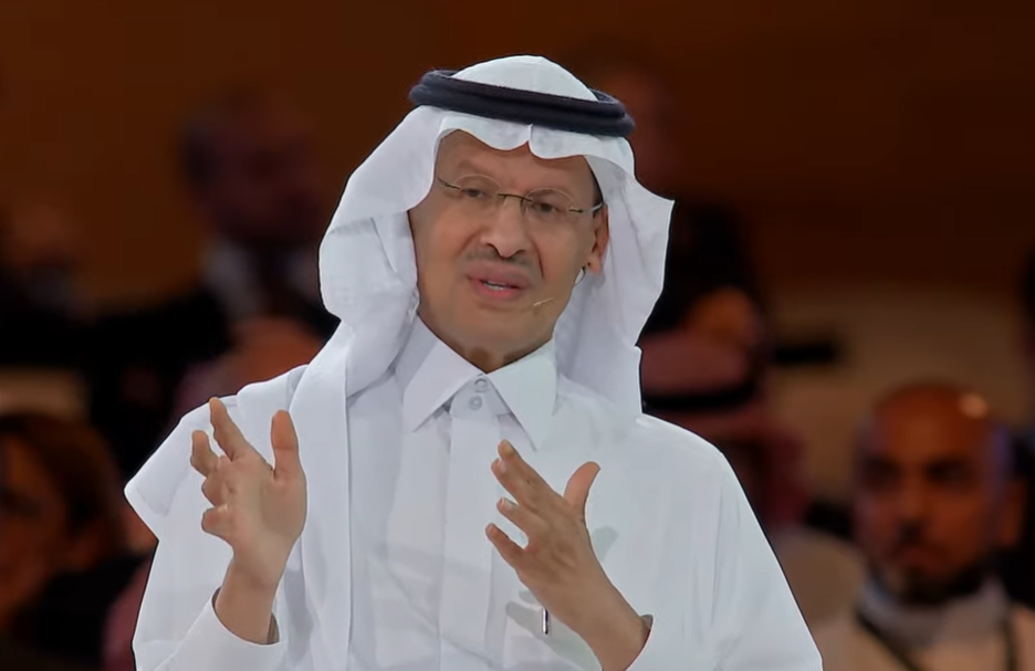 وزير الطاقة السعودي - منتدى جيبكا السنوي