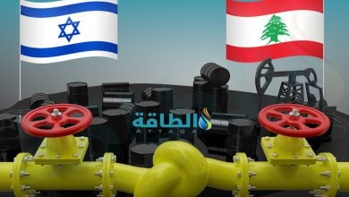 Photo of توتال إنرجي تتخذ خطوة جادة لبدء التنقيب عن النفط والغاز في لبنان