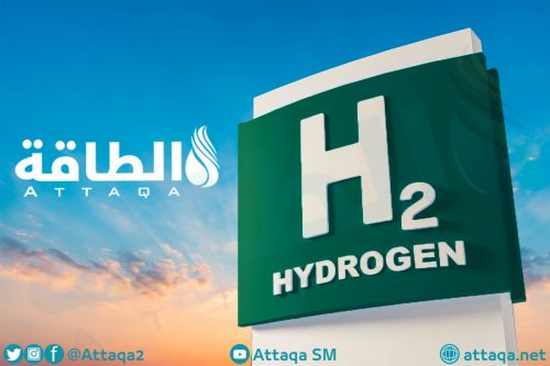تعاون بين السعودية واليابان في الهيدروجين والأمونيا