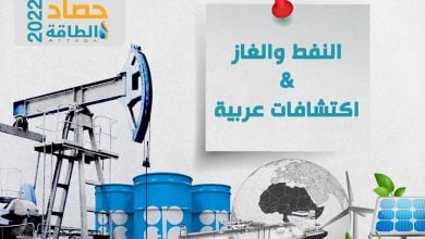 Photo of اكتشافات النفط والغاز عربيًا خلال 2022.. طفرة تشهدها 6 دول