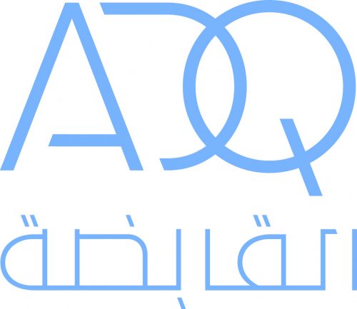 شعار شركة أبوظبي القابضة