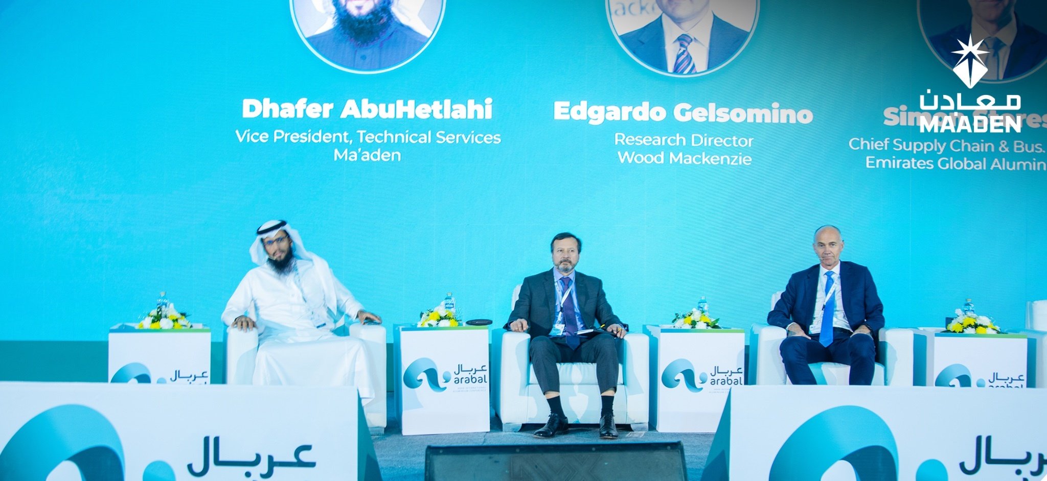 جانب من مشاركة معادن السعودية في مؤتمر عربال 2022