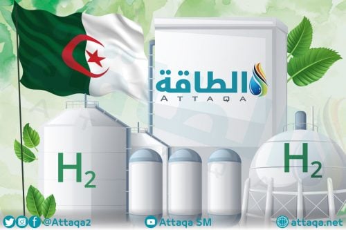 خط أنابيب غالسي يستهدف نقل الهيدروجين من الجزائر إلى أوروبا