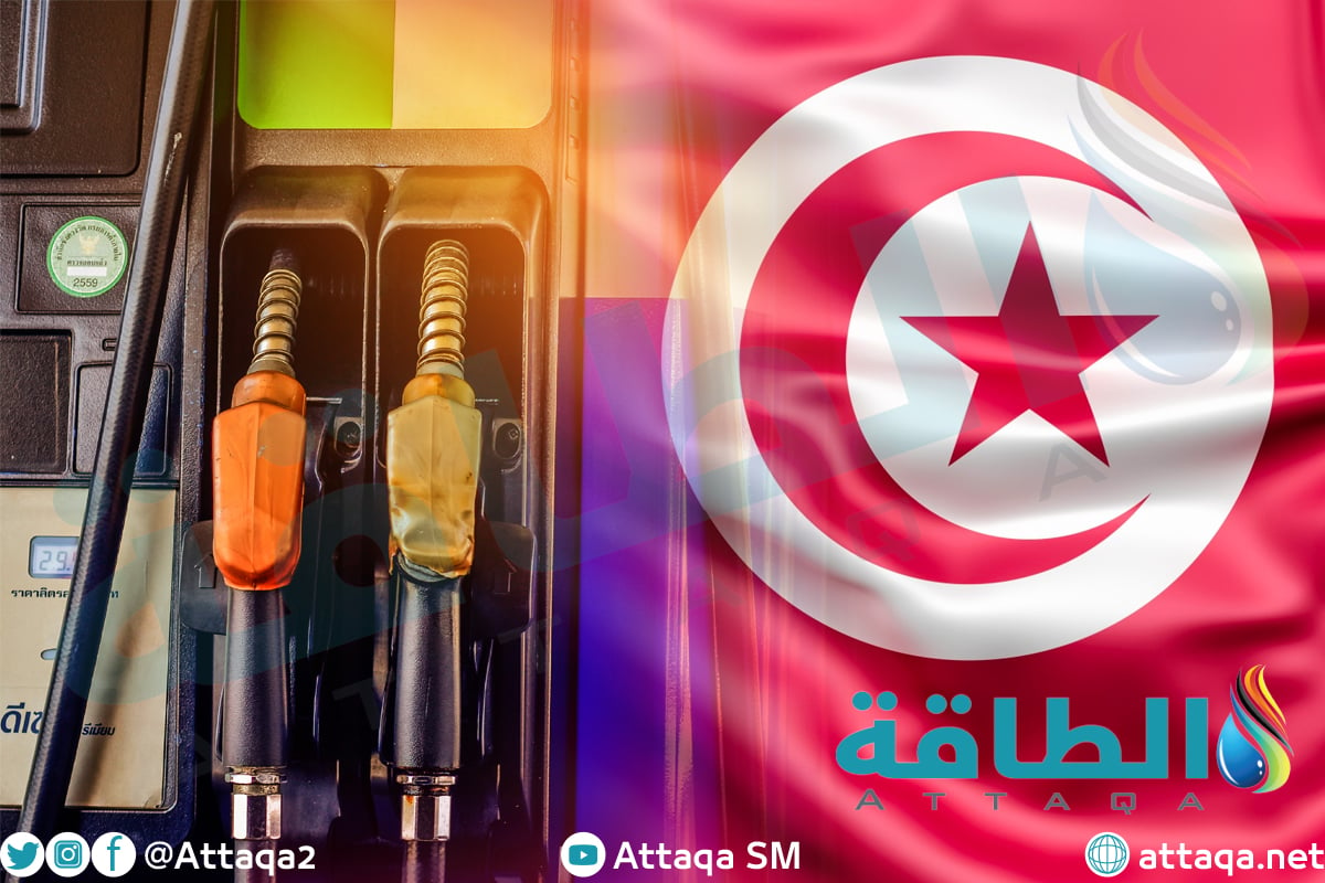 موازنة تونس 2023 تخفض دعم المحروقات
