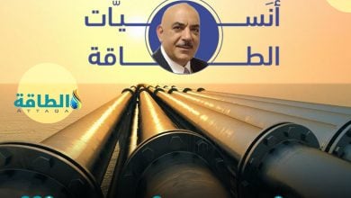 Photo of أنس الحجي: تسرب خط أنابيب كيستون يرفع أسعار النفط.. والسعودية بديل مناسب (صوت)