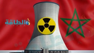 Photo of بالأرقام.. تكلفة أول محطة طاقة نووية في المغرب وموعد الاتفاق الجديد (خاص)