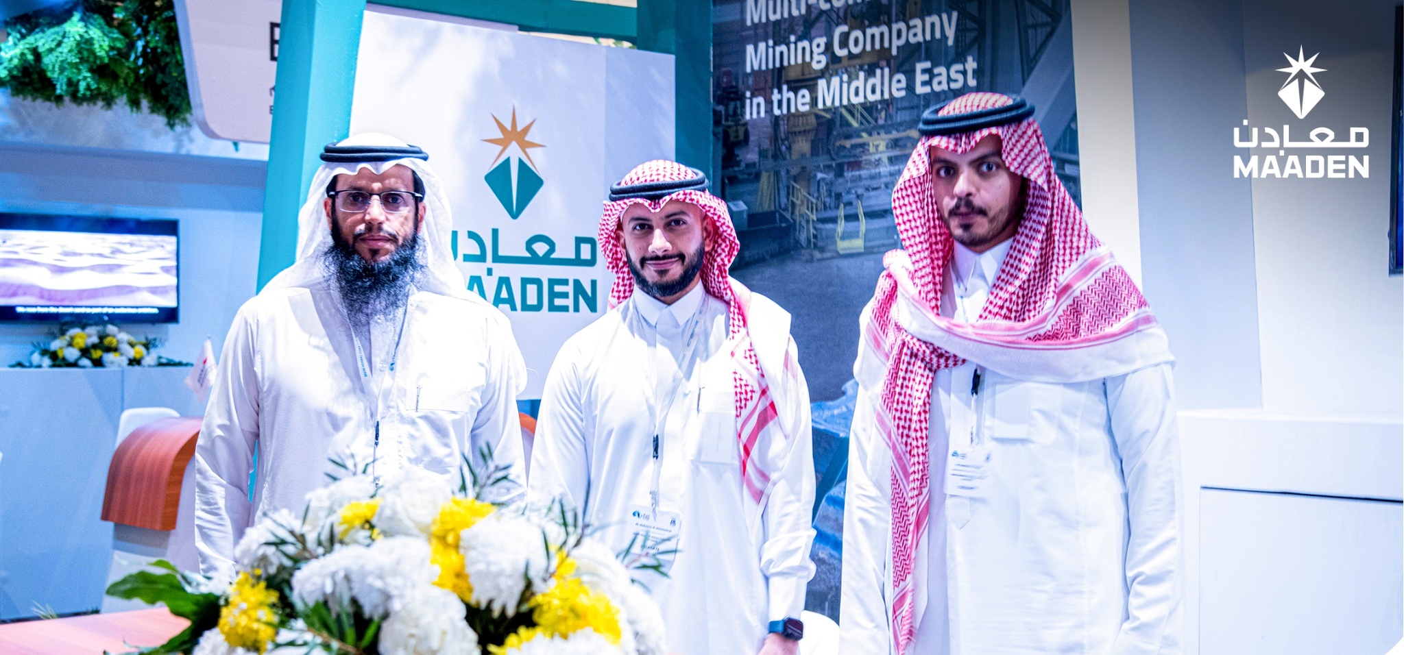جانب من مشاركة معادن السعودية في مؤتمر عربال 2022