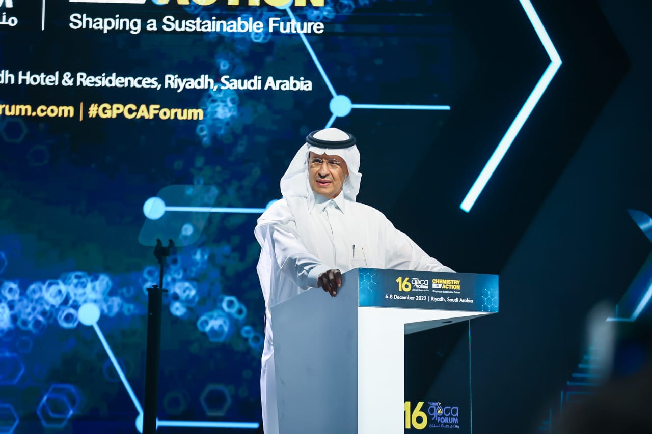 وزير الطاقة السعودي خلال افتتاح فعاليات منتدى جيبكا