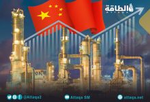 Photo of صادرات الصين من البنزين تترقب طفرة كبيرة مع نهاية 2022