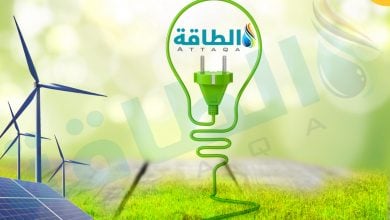 Photo of إنتاج الكهرباء النظيفة في الشرق الأوسط وشمال أفريقيا قد يتضاعف 3 مرات