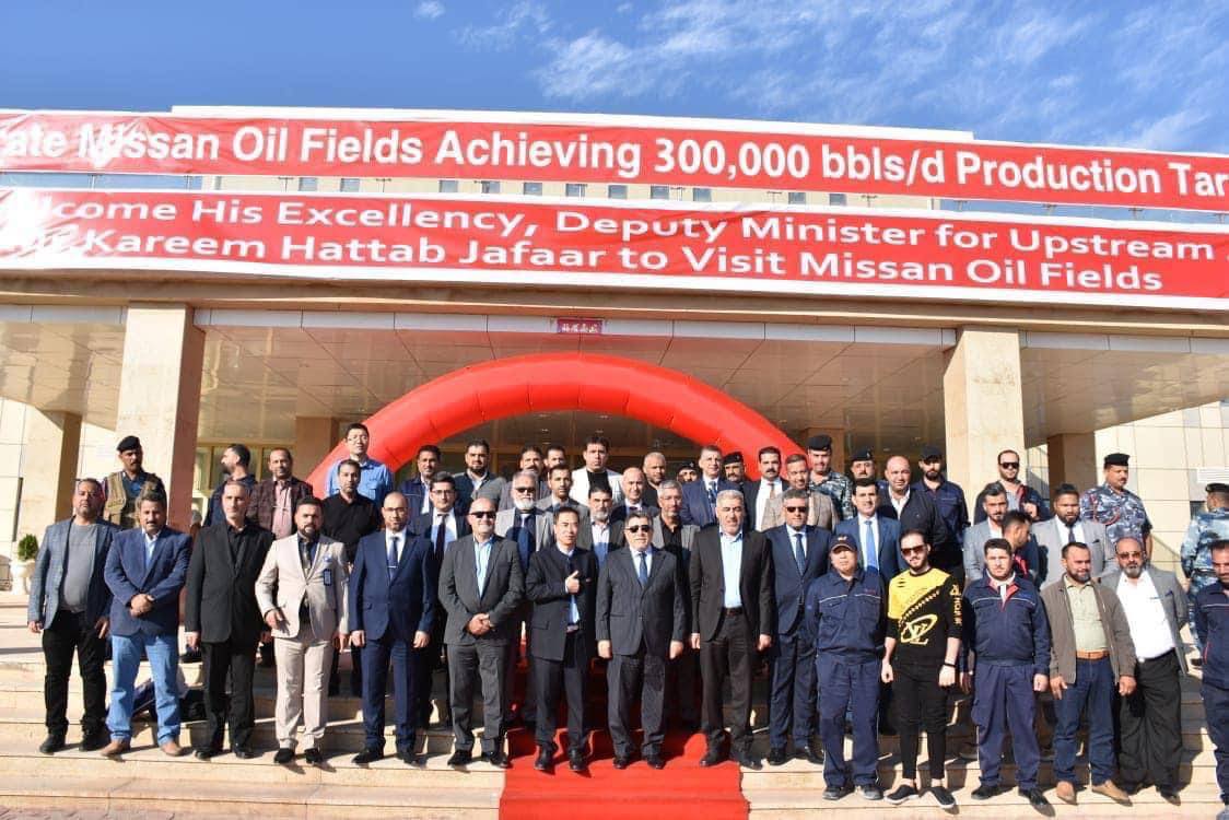 وزارة النفط العراقية تحتفل بزياد إنتاج حقول ميسان