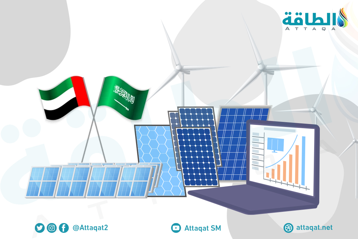 استثمارات سعودية وإماراتية في الطاقة المتجددة