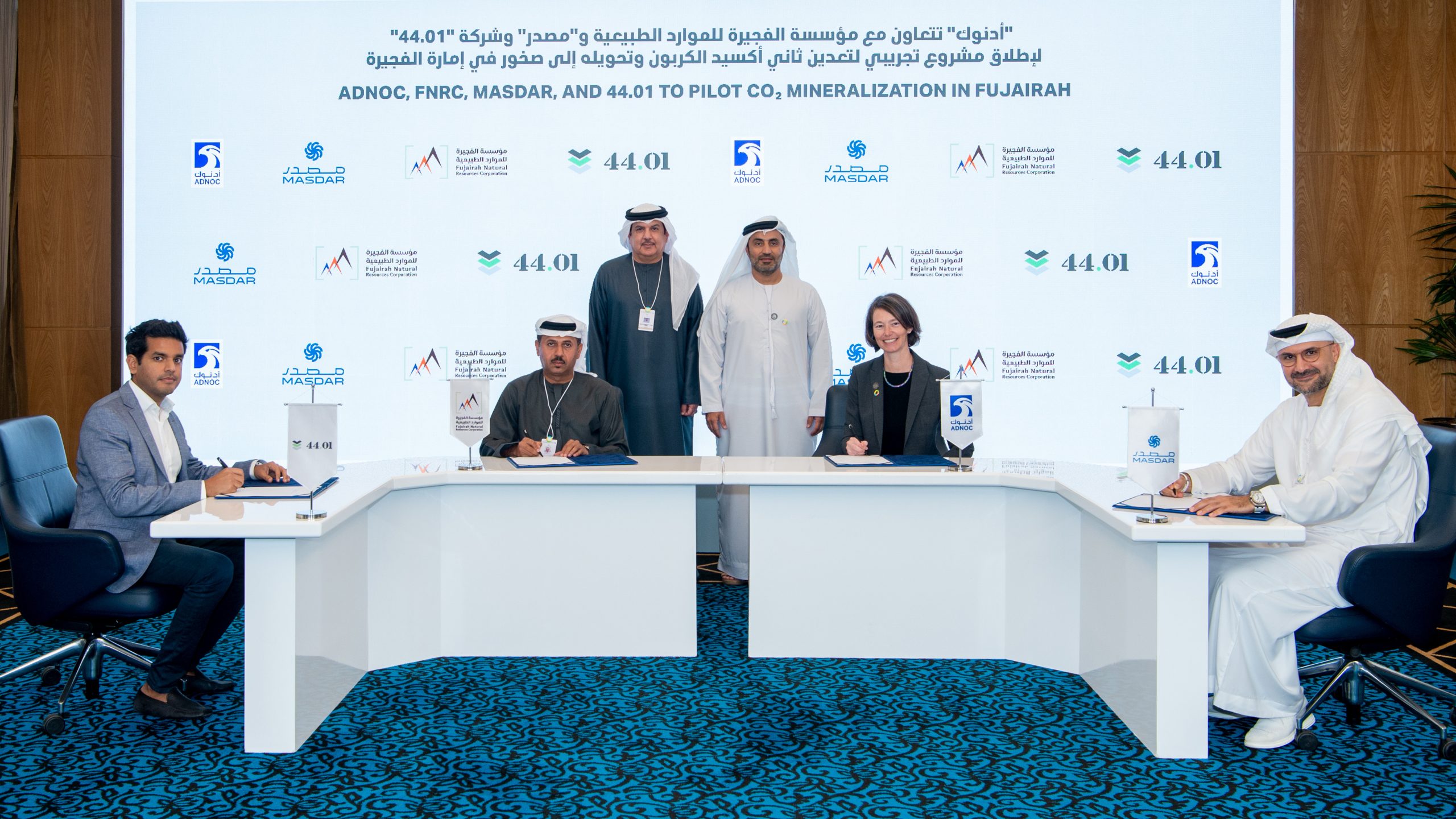 أدنوك الإماراتية توقع اتفاقية فريدة لتخزين الكربون