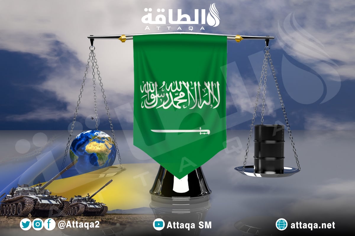 السعودية وأسواق الطاقة والنفط السعودي
