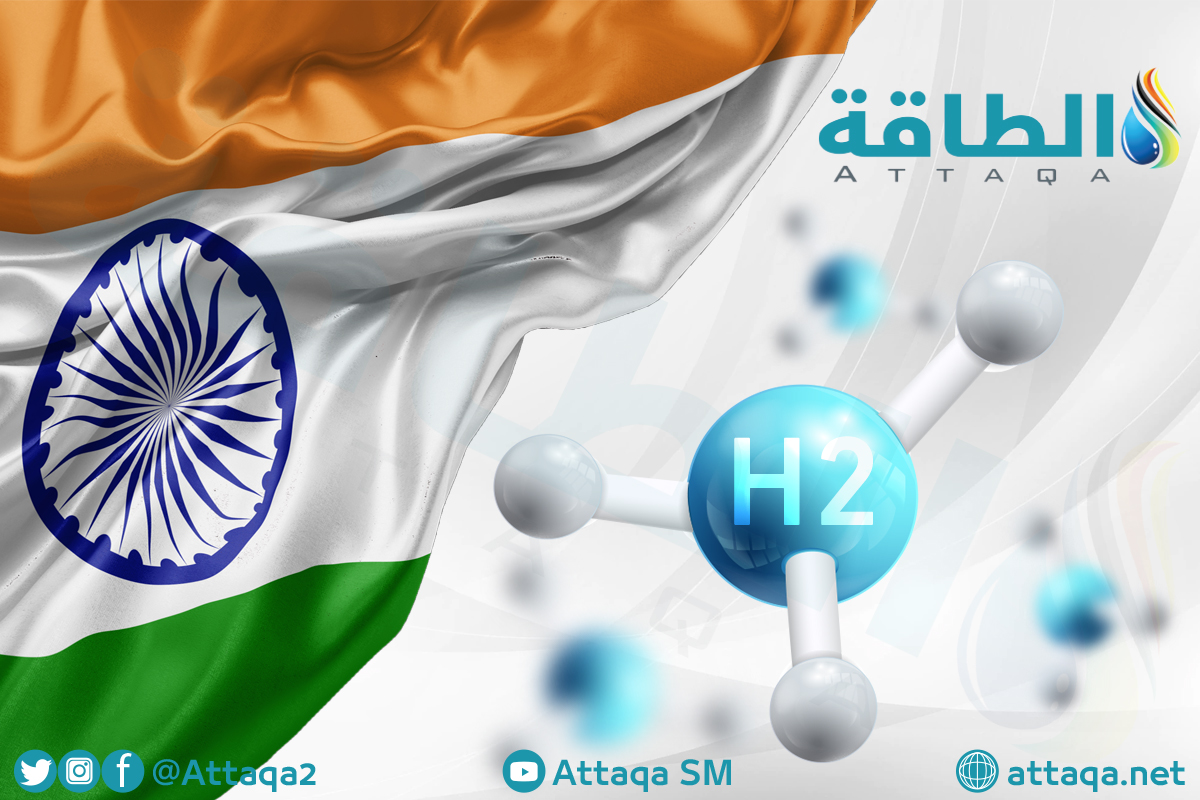 الهيدروجين الأخضر في الهند