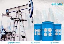 Photo of إنتاج أوبك من النفط يتراجع 50 ألف برميل يوميًا في يناير (مسح)